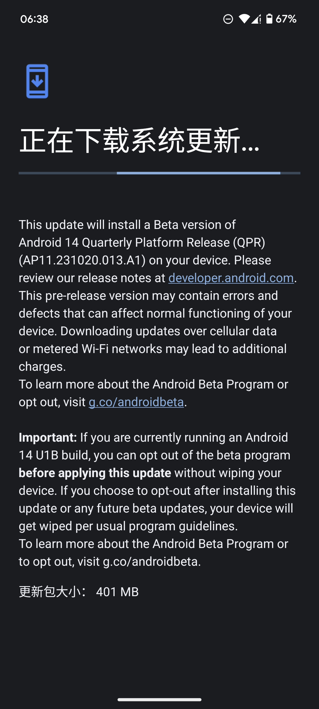 谷歌推送 Android 14 QPR2 Beta1 系统版本，Pixel 4a（5G）后续机型可获取更新