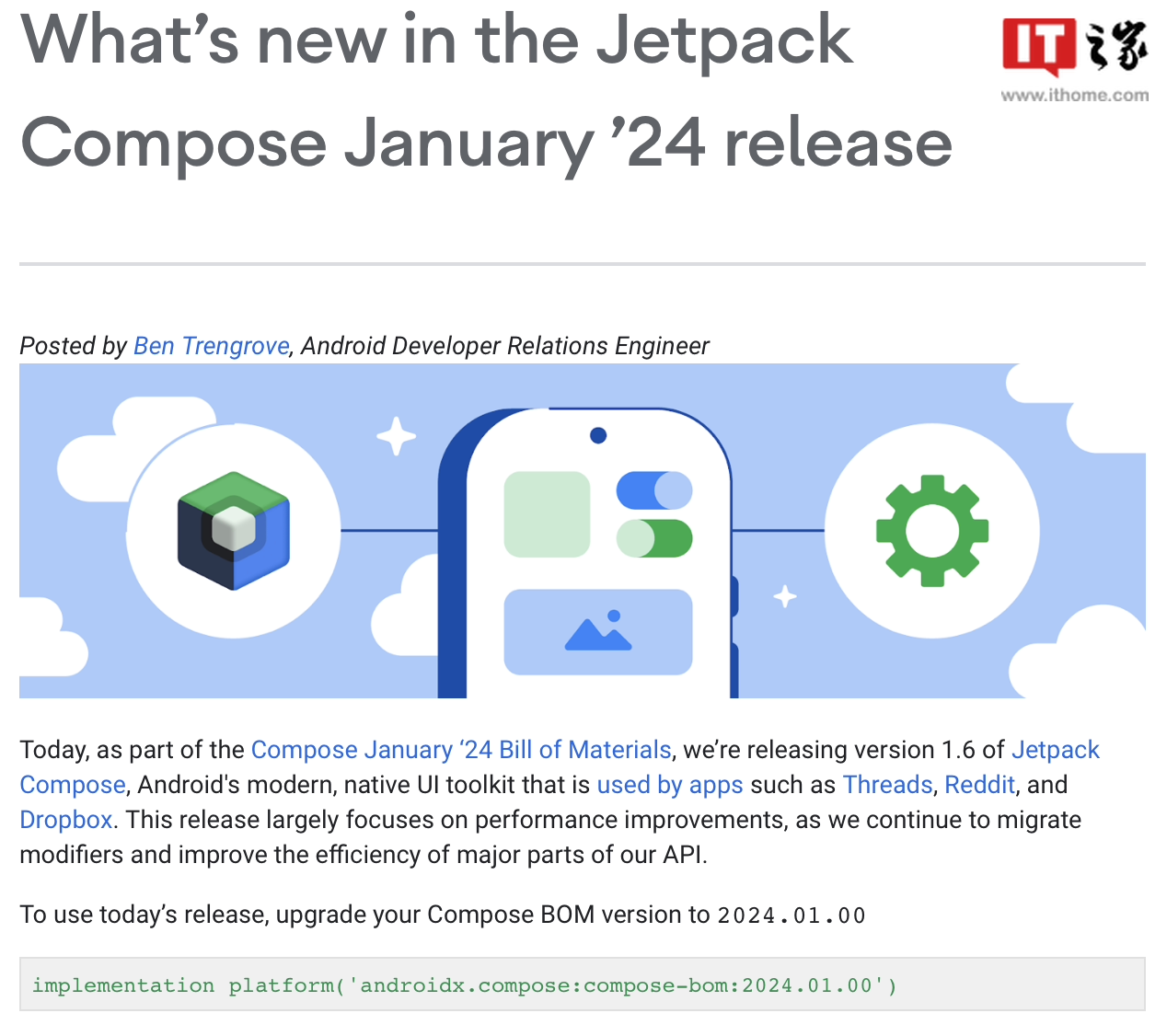 安卓原生 UI 工具包 Jetpack Compose 获推 1.6 版更新：页面滚动性能提升 20%、引入“稳定”标记等