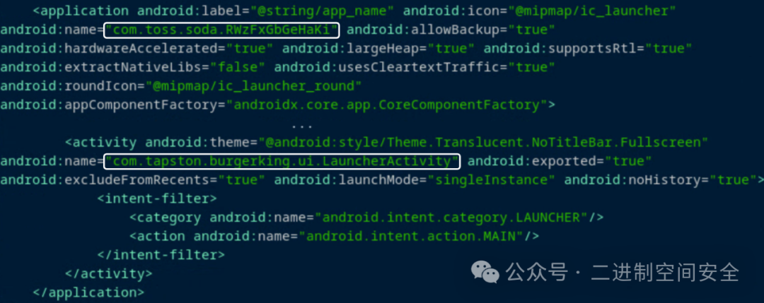 深入研究Android Dalvik的Dex文件格式