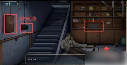 猫与密室攻略第一章 猫与密室第一章过关攻略