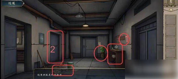 猫与密室攻略第一章 猫与密室第一章过关攻略