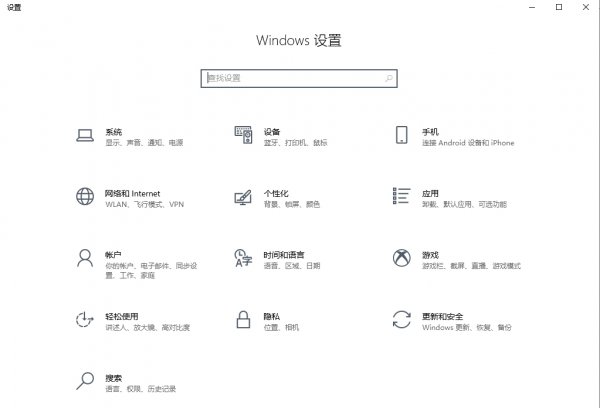 赛博朋克2077输入法关闭方法