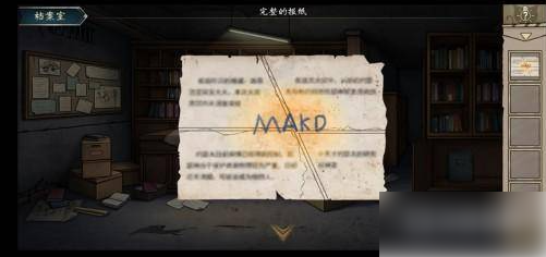 猫与密室攻略第一章 猫与密室第一章过关攻略