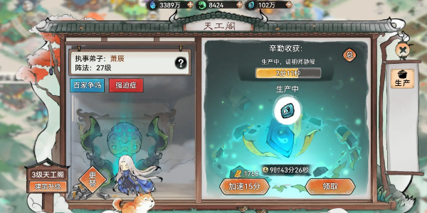 最强祖师阵石怎么获得 最强祖师阵石获取方法