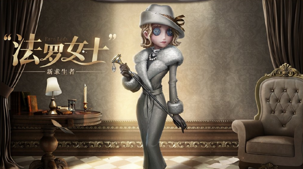 第五人格法罗女士角色怎么样  第五人格法罗女士角色背景介绍