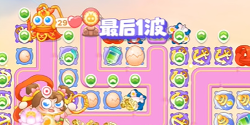 2024保卫萝卜4周赛5月31日攻略