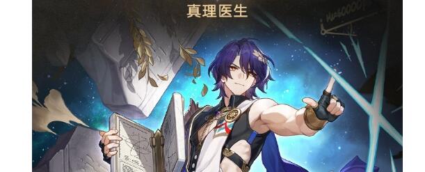 《崩坏:星穹铁道》椒丘阵容搭配方案