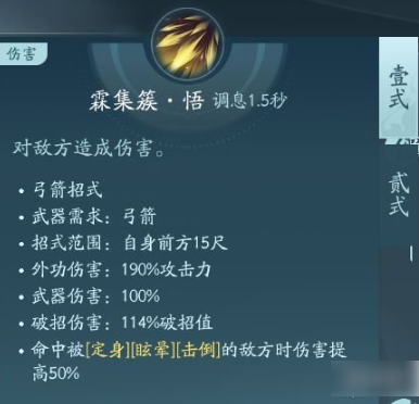 剑网3无界万灵  剑网3无界万灵玩法介绍