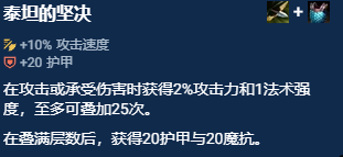 金铲铲之战密银黎明纳尔阵容怎么玩  金铲铲之战密银黎明纳尔阵容玩法介绍