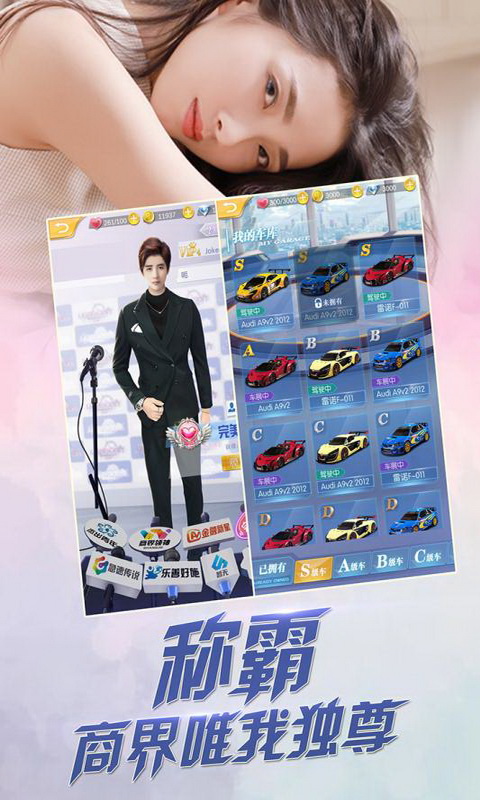 心跳女友怎么谈恋爱 《心跳女友》情感攻略 怎么在游戏中谈恋爱