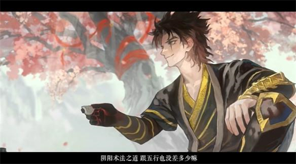 《阴阳师》联动雾山五行，限定SSR申屠子夜登场