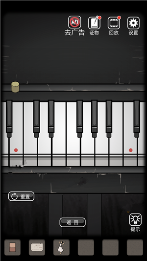 山村老屋1第4章通关攻略