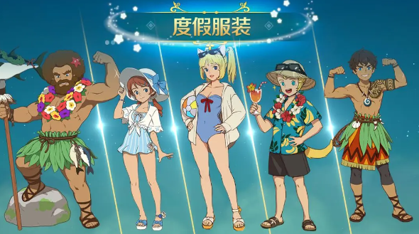 二之国交错世界时装怎么获取 二之国交错世界时装获取方法