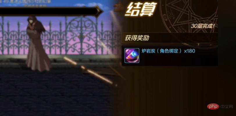 dnf手游30层塔怎么过