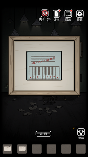 山村老屋1第4章通关攻略