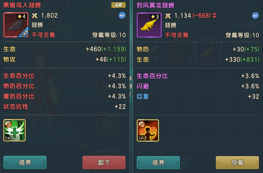 《魔力宝贝:复兴》牛鬼迷宫玩法攻略