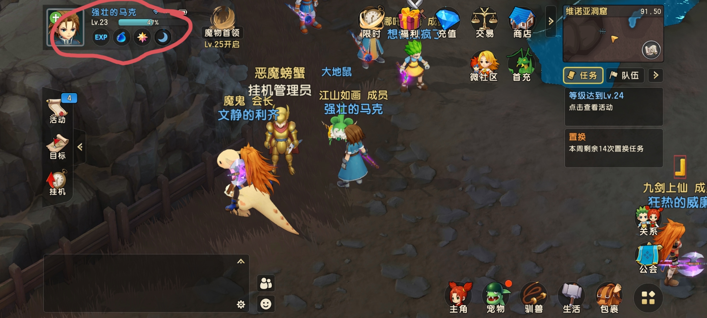 《魔力宝贝：复兴》新人零氪升级攻略