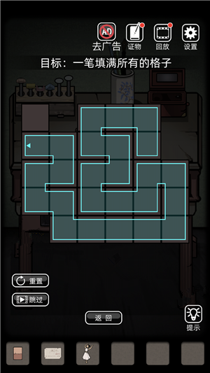 山村老屋1第4章通关攻略