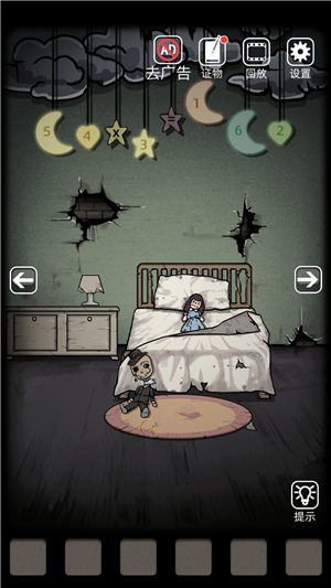 山村老屋1第4章通关攻略