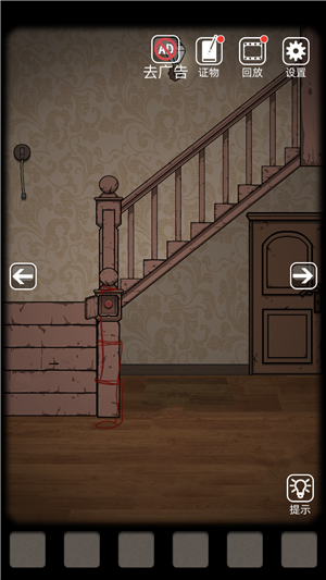 山村老屋1第4章通关攻略