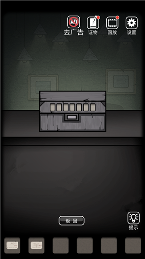 山村老屋1第4章通关攻略