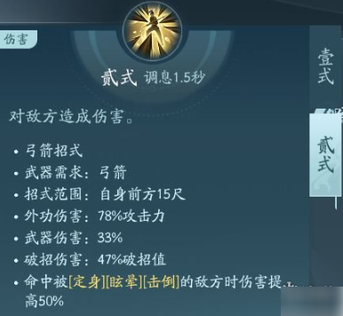 剑网3无界万灵  剑网3无界万灵玩法介绍