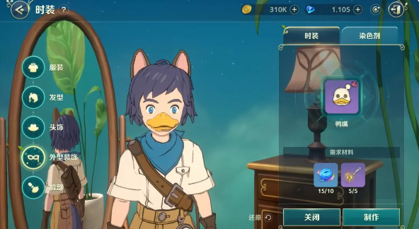 二之国交错世界时装怎么获取 二之国交错世界时装获取方法