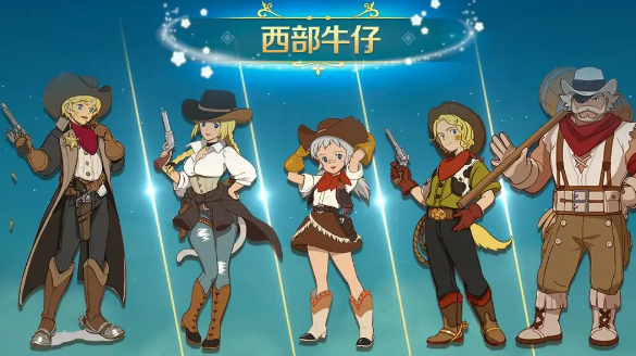 二之国交错世界时装怎么获取 二之国交错世界时装获取方法