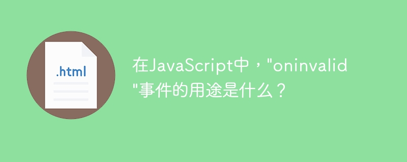 在javascript中，