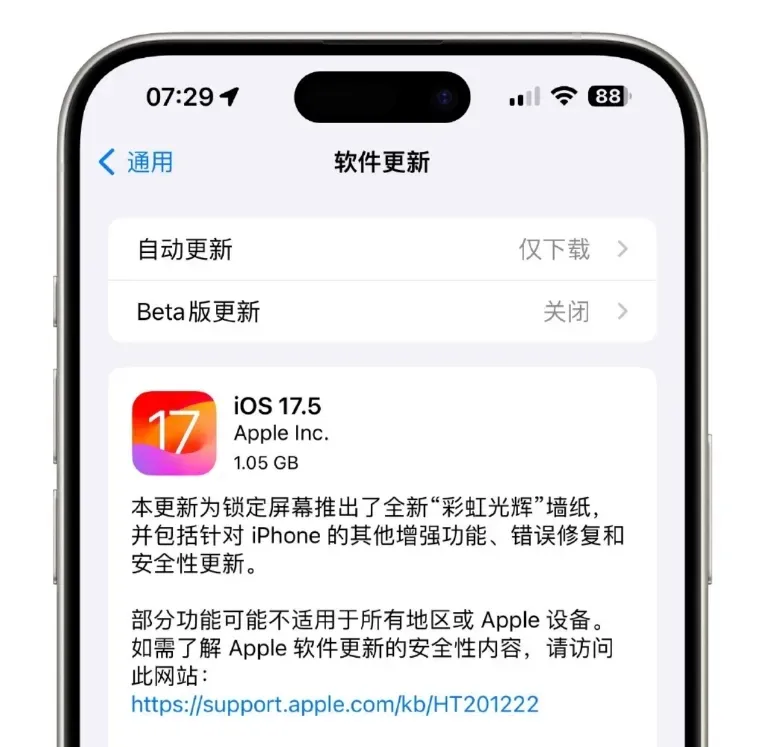 iOS 17.5有Bug？用户私密照删完又出现！