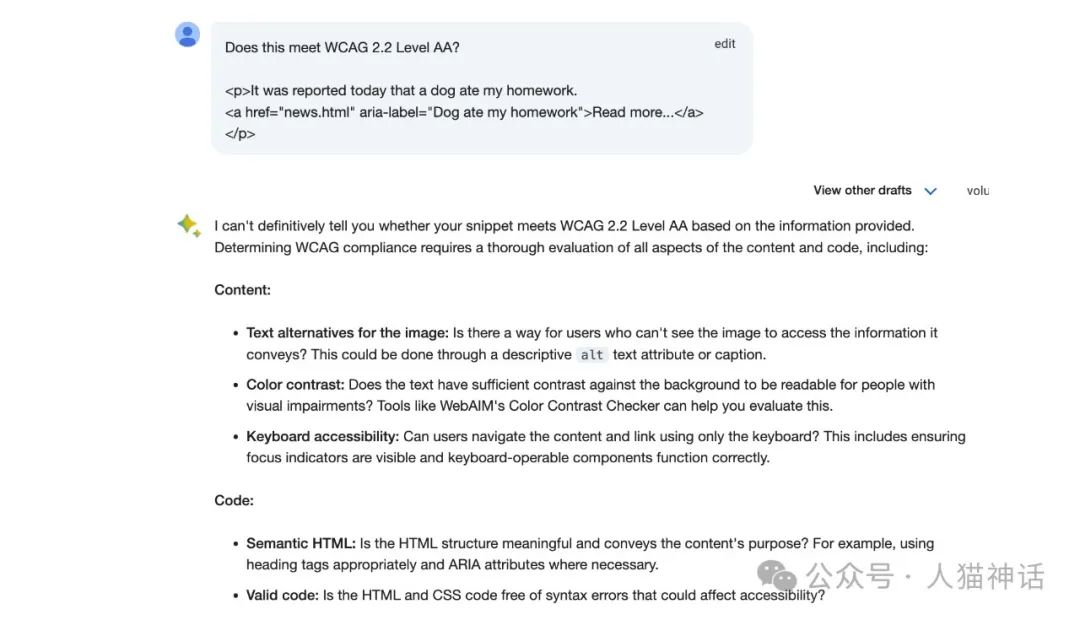 AI 可以生成前端代码吗？