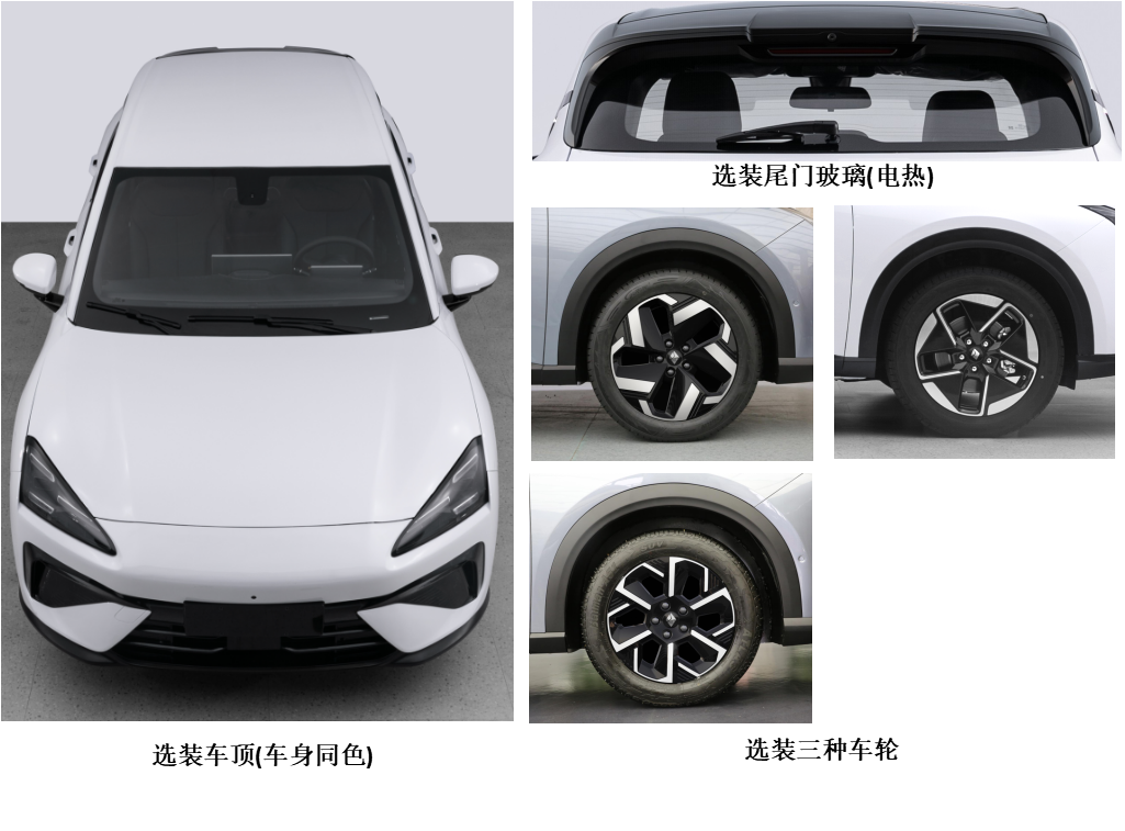 宝骏云海 SUV 车型完成申报，官图同时公布：提供纯电 / 插混可选