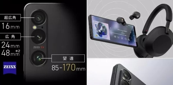 骁龙8 Gen3加持！索尼新一代旗舰Xperia 1 VI即将登场