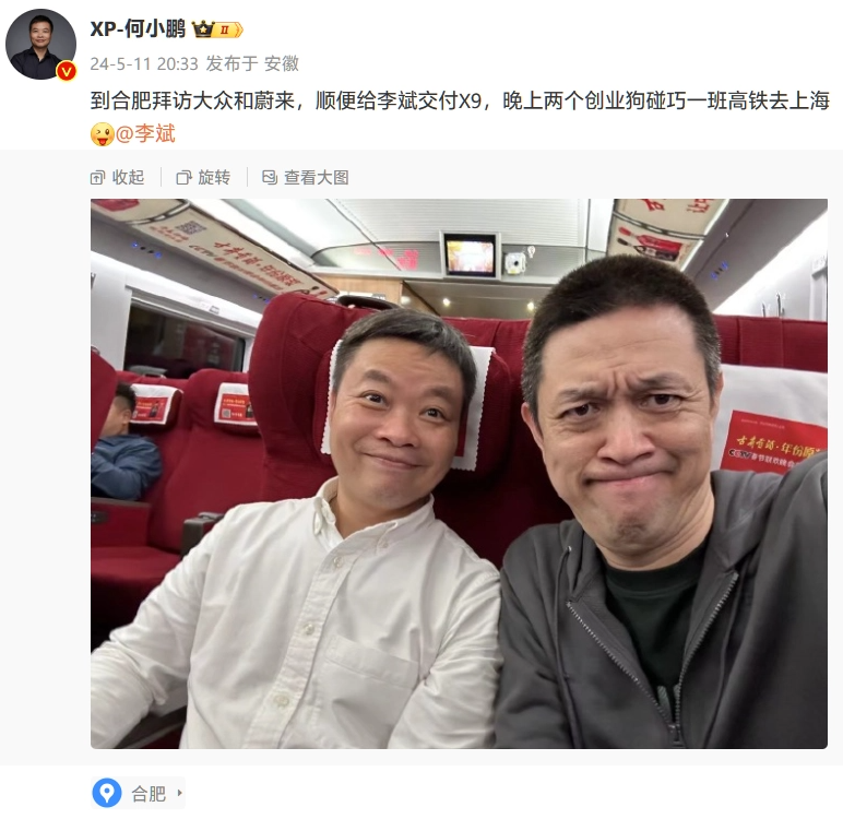 何小鹏信守“打骨折”诺言，亲手送小鹏X9给李斌