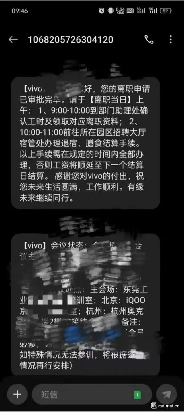 良心！vivo离职员工意外收到年终奖；传苹果使用百度AI功能；阿里魔搭类So­ra模型开源；Kimi带火，多家大厂开卷“长文本”