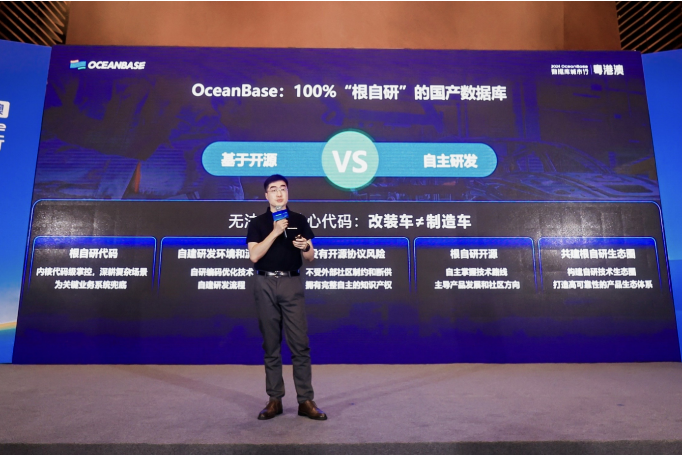 OceanBase升级珊瑚计划：提高独立交付和激励比例