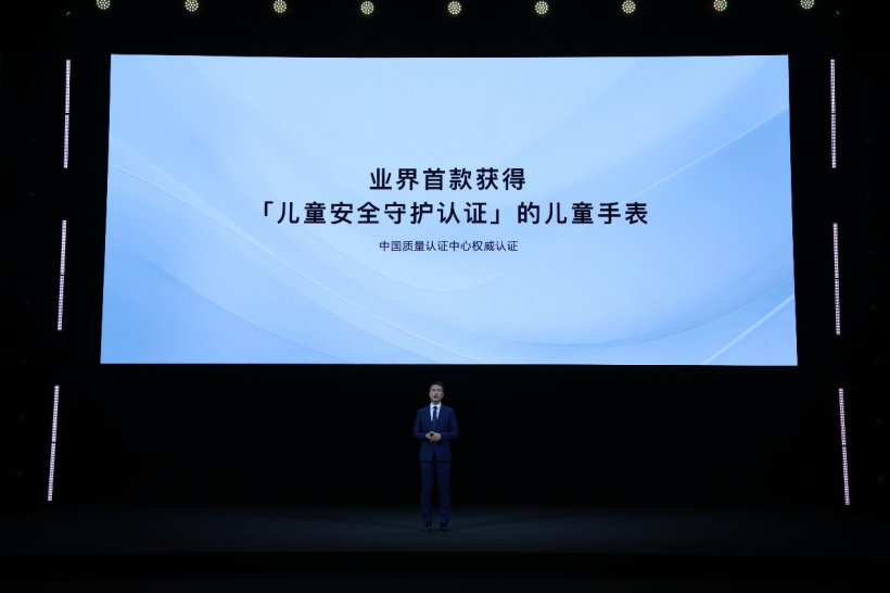 华为儿童手表 5 Pro 业界首发离线定位 2.0:安全儿童手表首选华为!
