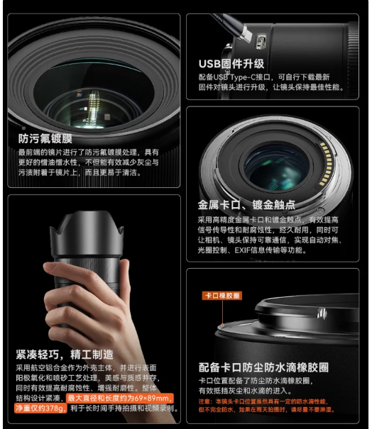 首发价1600元！永诺33mm F1.4 APS-C自动对焦镜头上架