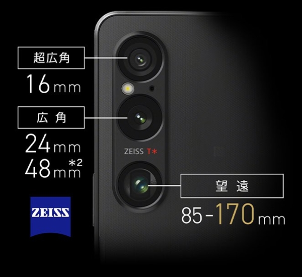 索尼Xperia 1 VI曝光：2K屏、骁龙8 Gen3与5000mAh大电池