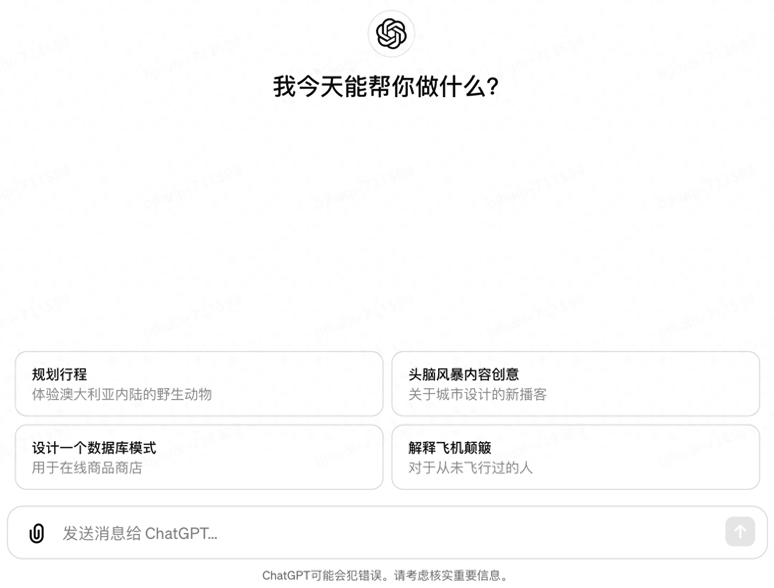 从大模型（LLM）、检索增强生成（RAG）到智能体（Agent）的应用