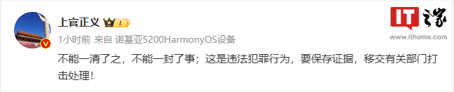 百度贴吧中存在买卖孩子信息？客服称已对相关内容和用户进行清理和封禁