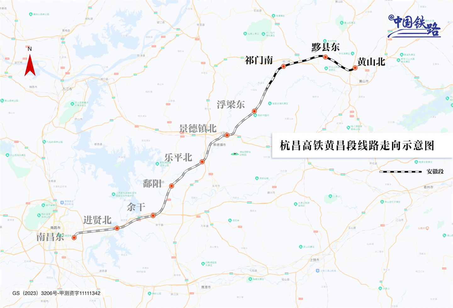 杭昌高铁黄昌段 6 月 5 日起推出 20 次 / 90 日计次票、60 次 / 30 日定期票