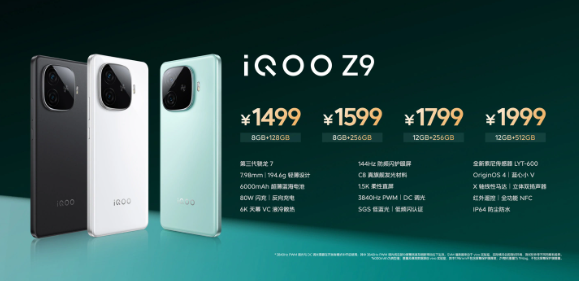 vivo Y200 GT即将发布：揭秘核心参数与外观设计