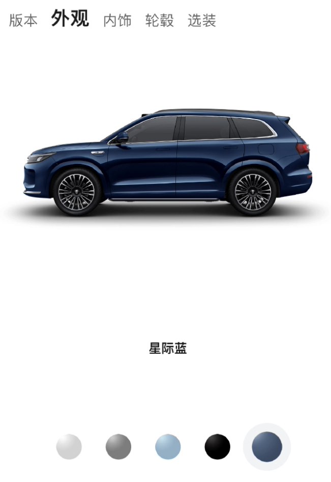 5 月 31 日上市，AITO 问界新 M7 Max 焕新版实车照曝光