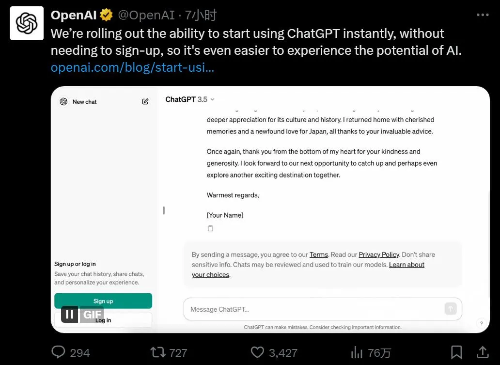 现在，ChatGPT不注册登录也能免费用了