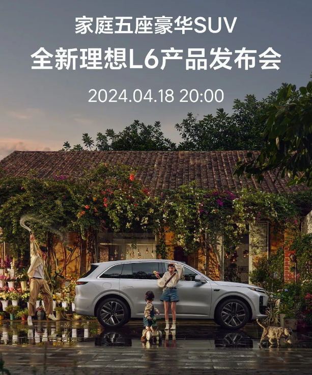 理想汽车裁员风波真相:是谣言还是事实?