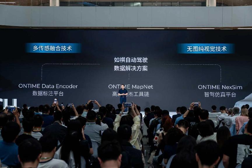 2024 广汽科技日重磅发布!全固态电池与无图纯视觉智驾引领智电新时代