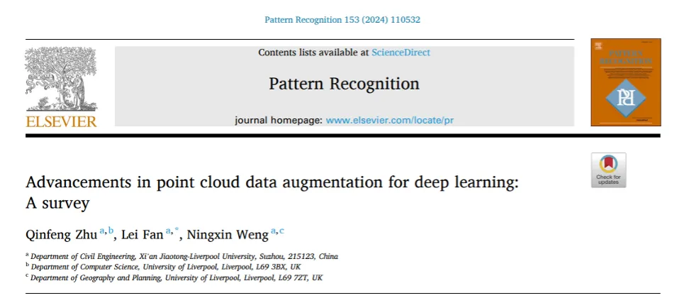 西浦、利物浦大学提出：点云数据增强首个全面综述