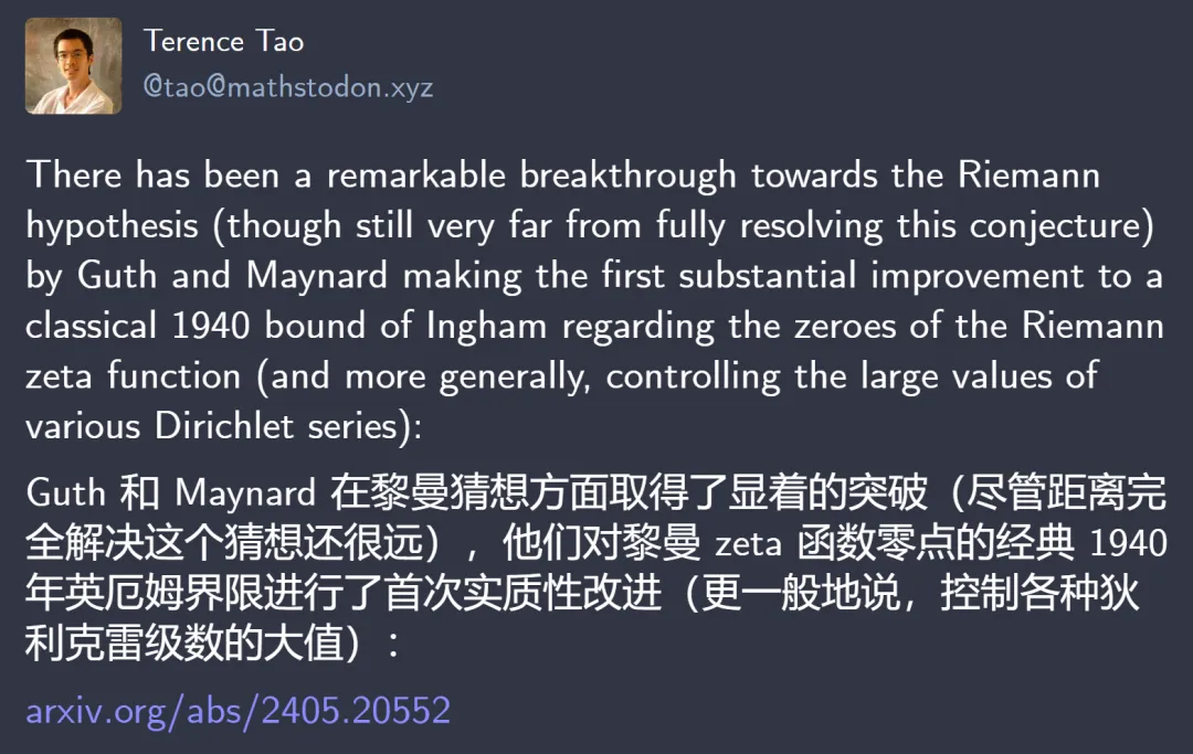 黎曼猜想显著突破！陶哲轩强推MIT、牛津新论文，37岁菲尔兹奖得主参与