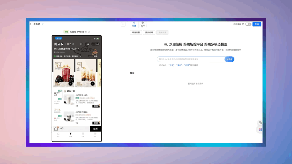 对话蚂蚁李建国：当前AI写代码相当于L2.5，实现L3后替代50%人类编程